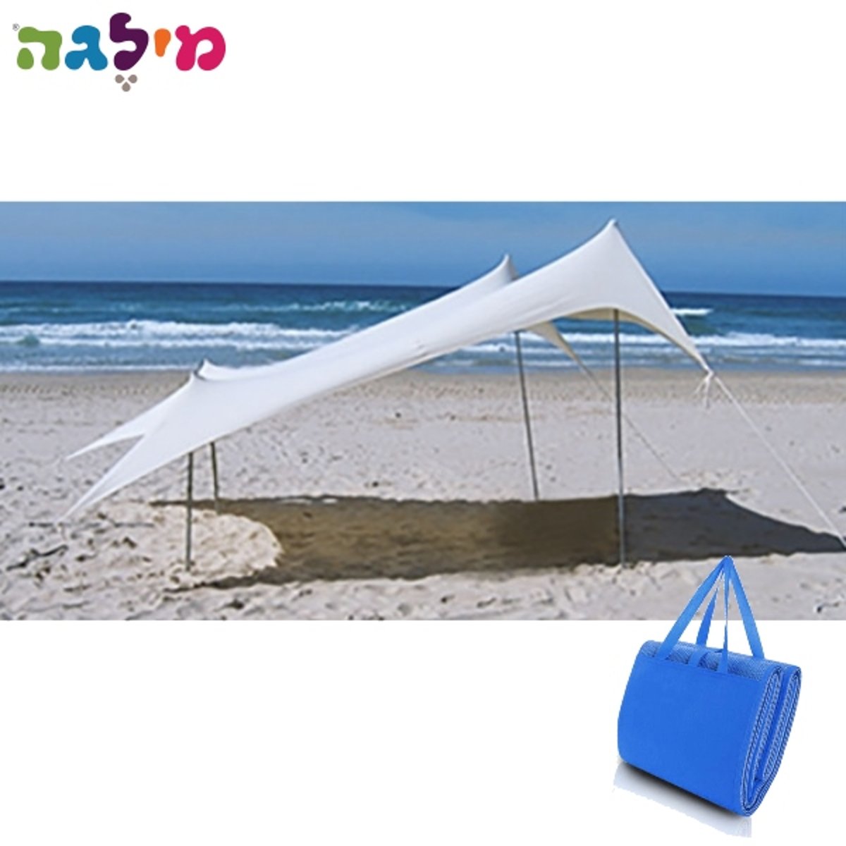 ערכת הצללה גדולה מילגה עם מחצלת צבעונית