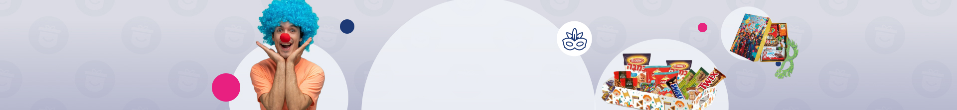 מתנות ומארזים ממותגים לפורים