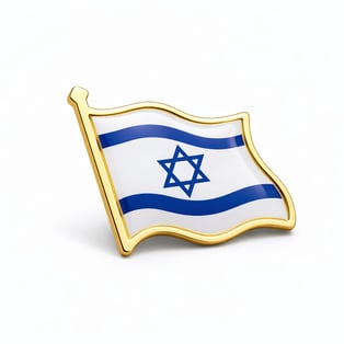 סיכת דש דגל ישראל