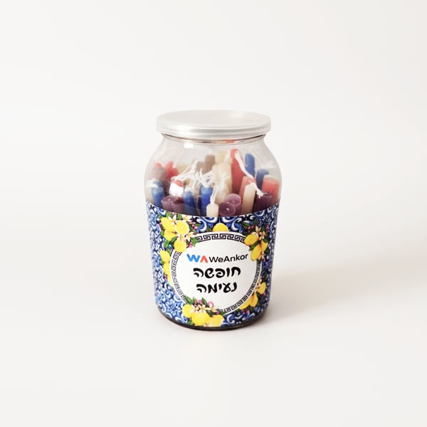 44 נרות חנוכה בקופסת פלסטיק עם פקק