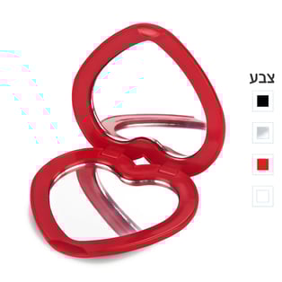 מראת כיס ניידת מגדילה 3X עם עיצוב נייטרלי