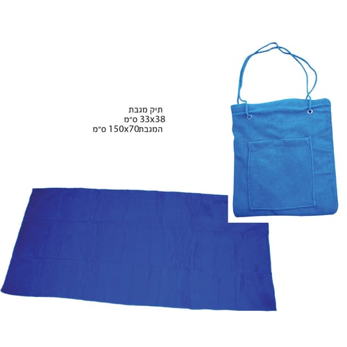 מגבת דרייפיט מתקפלת - מתנה עסקית מושלמת