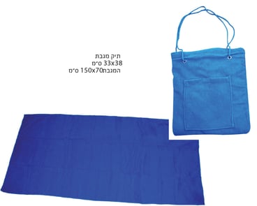 מגבת דרייפיט מתקפלת - מתנה עסקית מושלמת