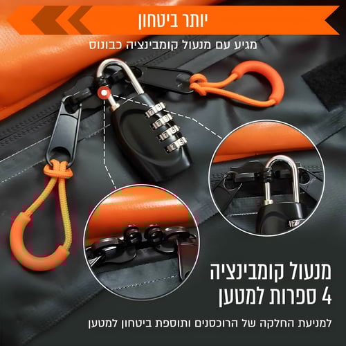 תיק גג לרכב בחסינות מים ושמש בנפח 600 ליטר מבית Sirius Living