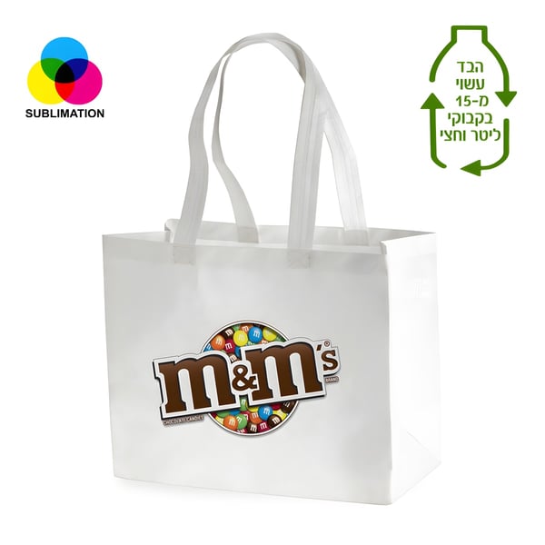 Multipurpose Conference and Shopping Bag for Sublimation – Ramos S