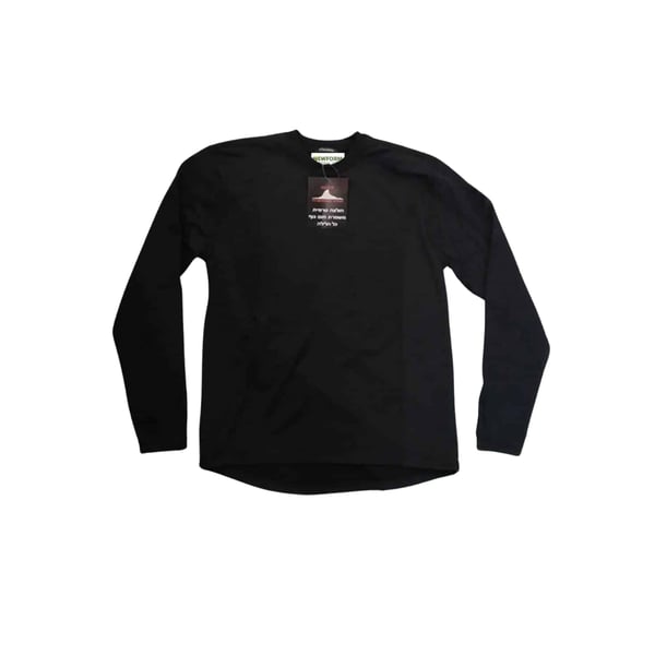 חולצה טרמית מחממת ואיכותית לזמנים קרים