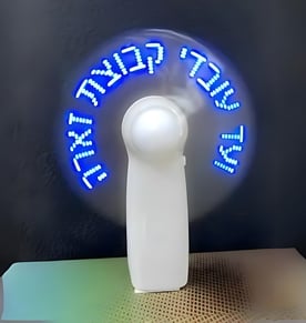 מאוורר ידני בהתאמה אישית עם כיתוב מואר