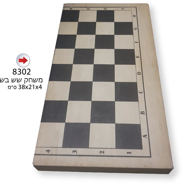 Backgammon – Checkers - Unique Corporate Gift